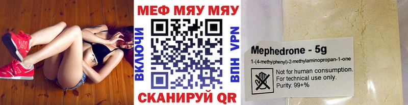 Магазины продажи наркотиков Рославль ГАШИШ  Бошки Шишки  COCAIN  Мефедрон 