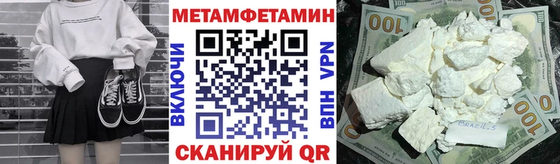 АМФЕТАМИН Розовый  как найти   Рославль 