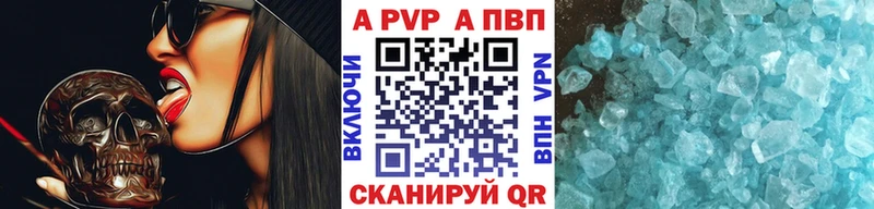 наркота Рославль mega ТОР APVP Соль