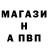 A PVP Соль Cou_Cou _Lay