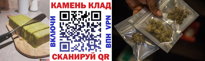 Еда ТГК конопля  МЕГА онион  Рославль  где купить наркотик 