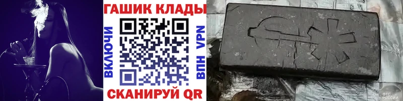 ГАШ 40% ТГК  ОМГ ОМГ tor  Рославль 
