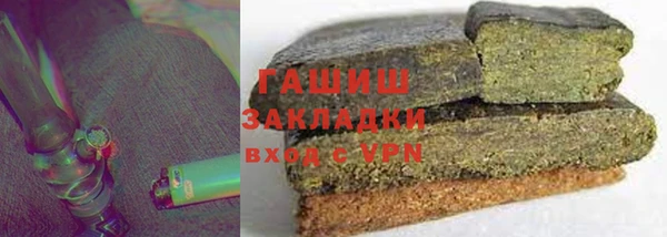 спиды Покровск