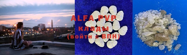 МДПВ Армянск
