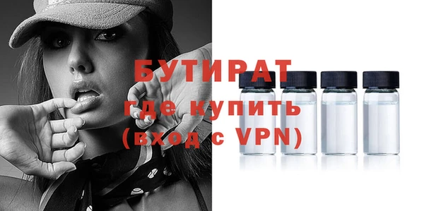 ALPHA-PVP Аркадак