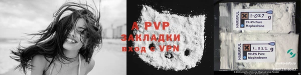 МДПВ Армянск
