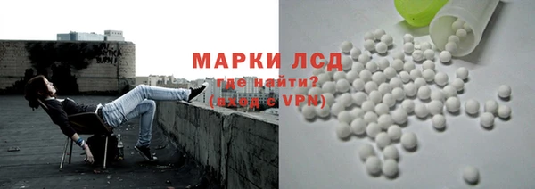ALPHA-PVP Аркадак