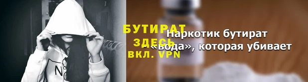 спайс Покачи
