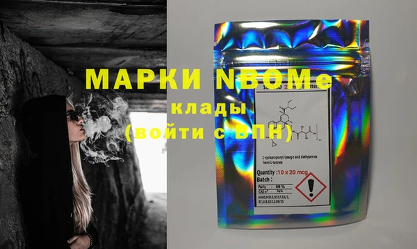 кристаллы Пестово