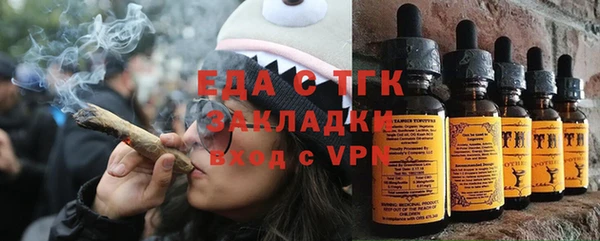 прущая мука Арсеньев