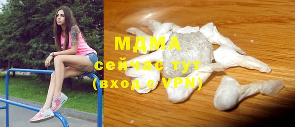 МДПВ Армянск