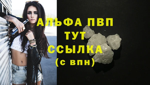 кристаллы Пестово