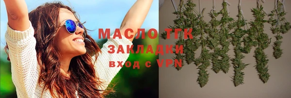 ALPHA-PVP Аркадак