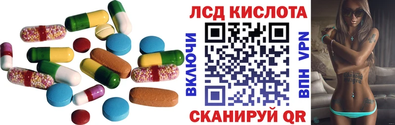хочу   Рославль  ЛСД экстази ecstasy 