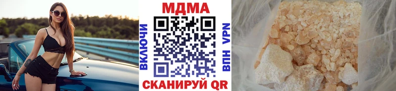 купить  цена  Рославль  МДМА Molly 
