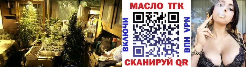 ТГК концентрат  как найти наркотики  Рославль 